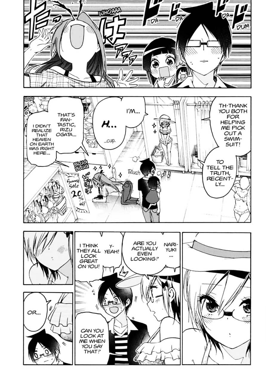 Bokutachi Wa Benkyou Ga Dekinai 152 11