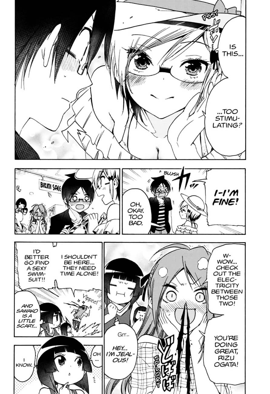Bokutachi Wa Benkyou Ga Dekinai 152 12