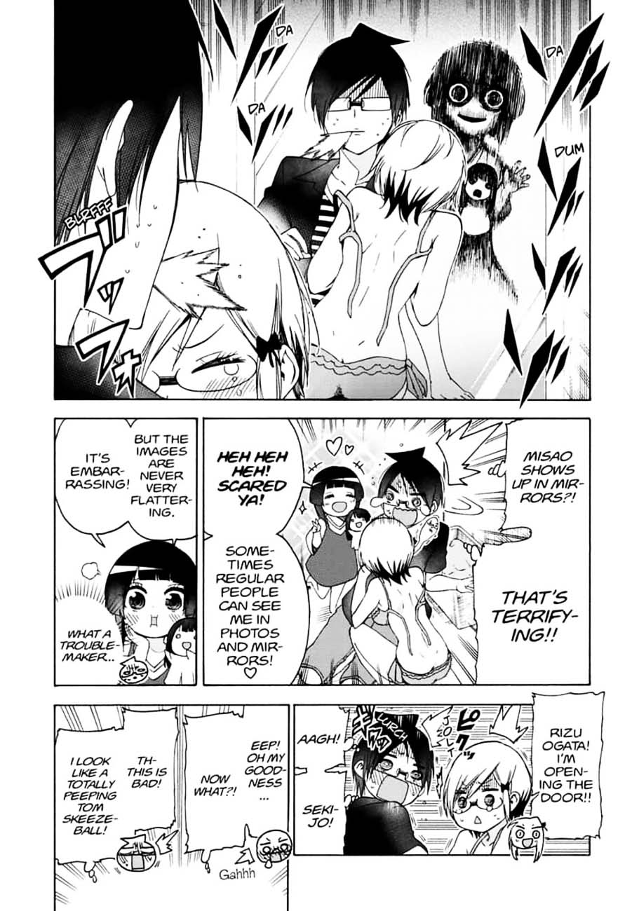 Bokutachi Wa Benkyou Ga Dekinai 152 15