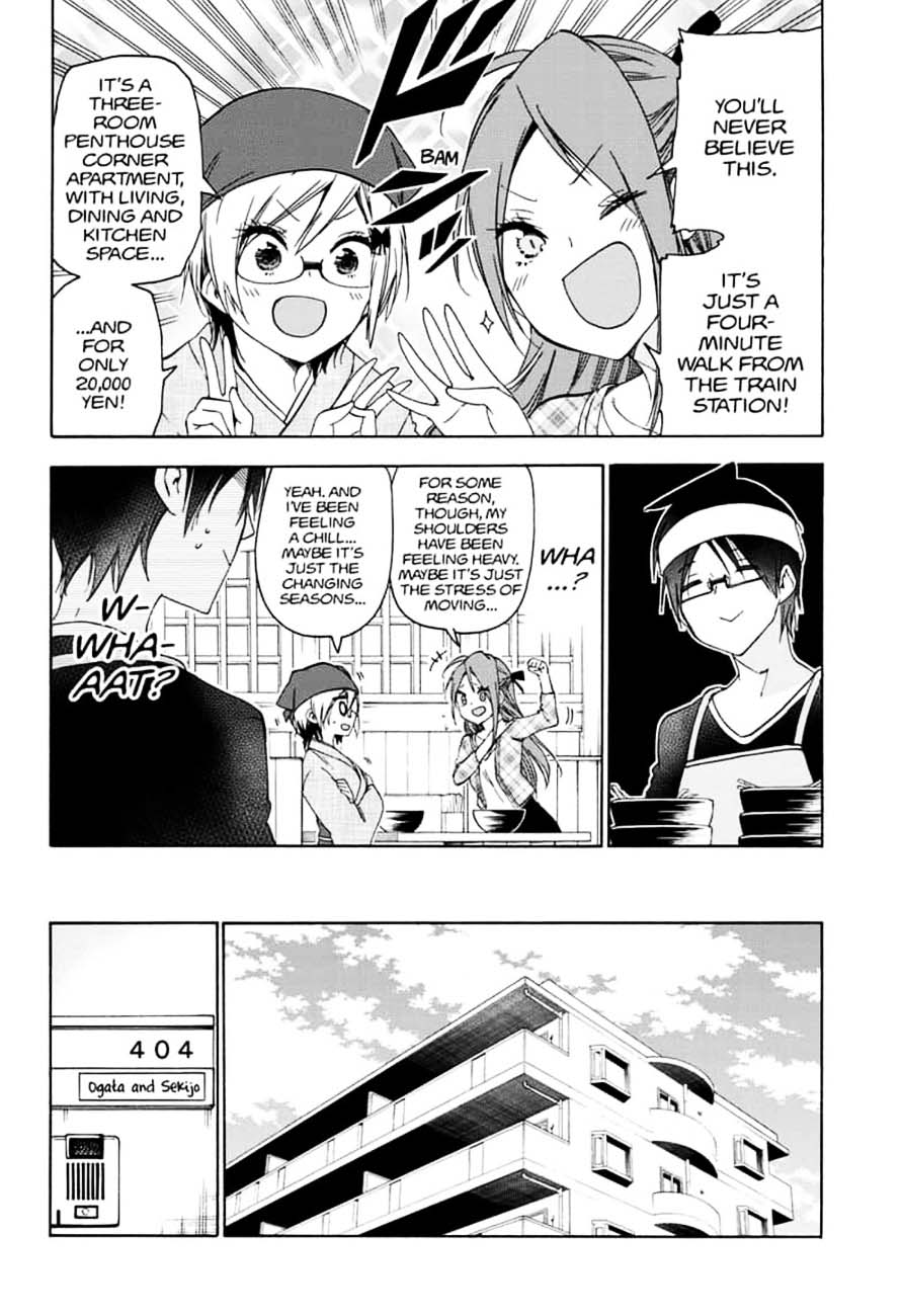 Bokutachi Wa Benkyou Ga Dekinai 152 2