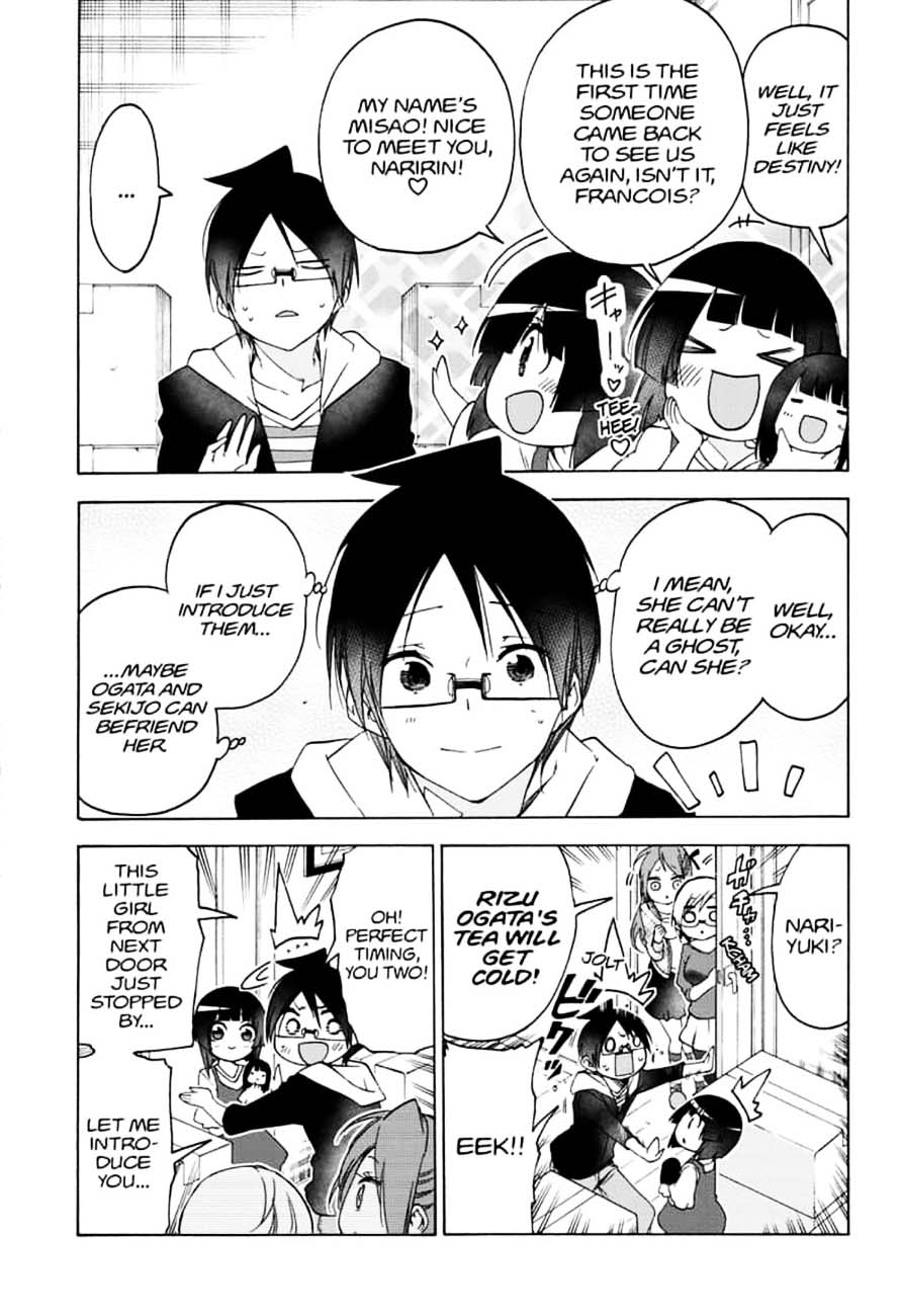 Bokutachi Wa Benkyou Ga Dekinai 152 5