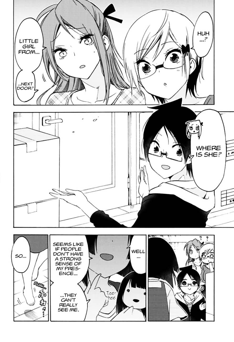 Bokutachi Wa Benkyou Ga Dekinai 152 6