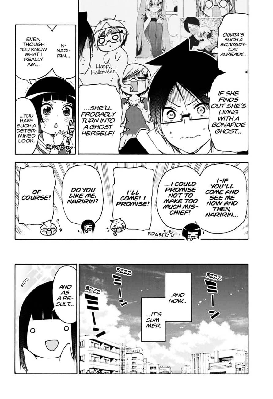 Bokutachi Wa Benkyou Ga Dekinai 152 8