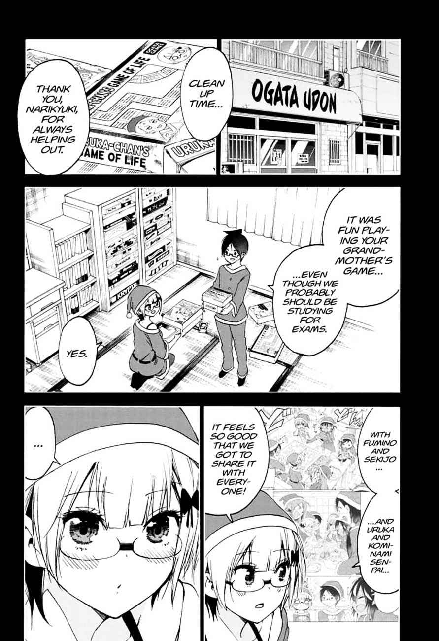 Bokutachi Wa Benkyou Ga Dekinai 153 10