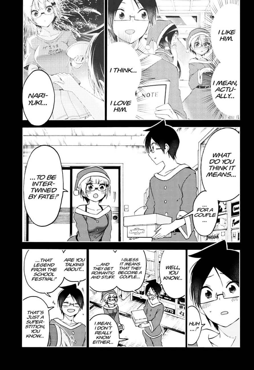 Bokutachi Wa Benkyou Ga Dekinai 153 11