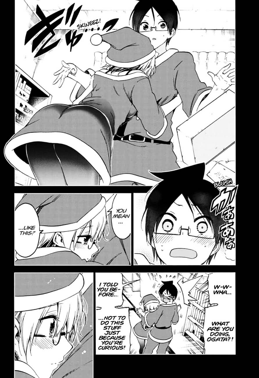 Bokutachi Wa Benkyou Ga Dekinai 153 12