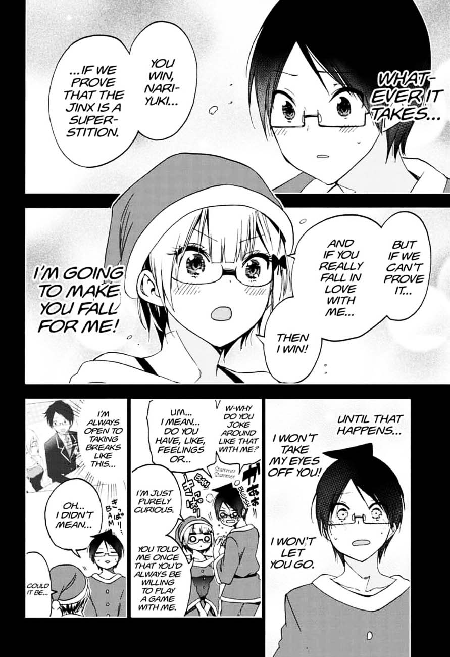 Bokutachi Wa Benkyou Ga Dekinai 153 14