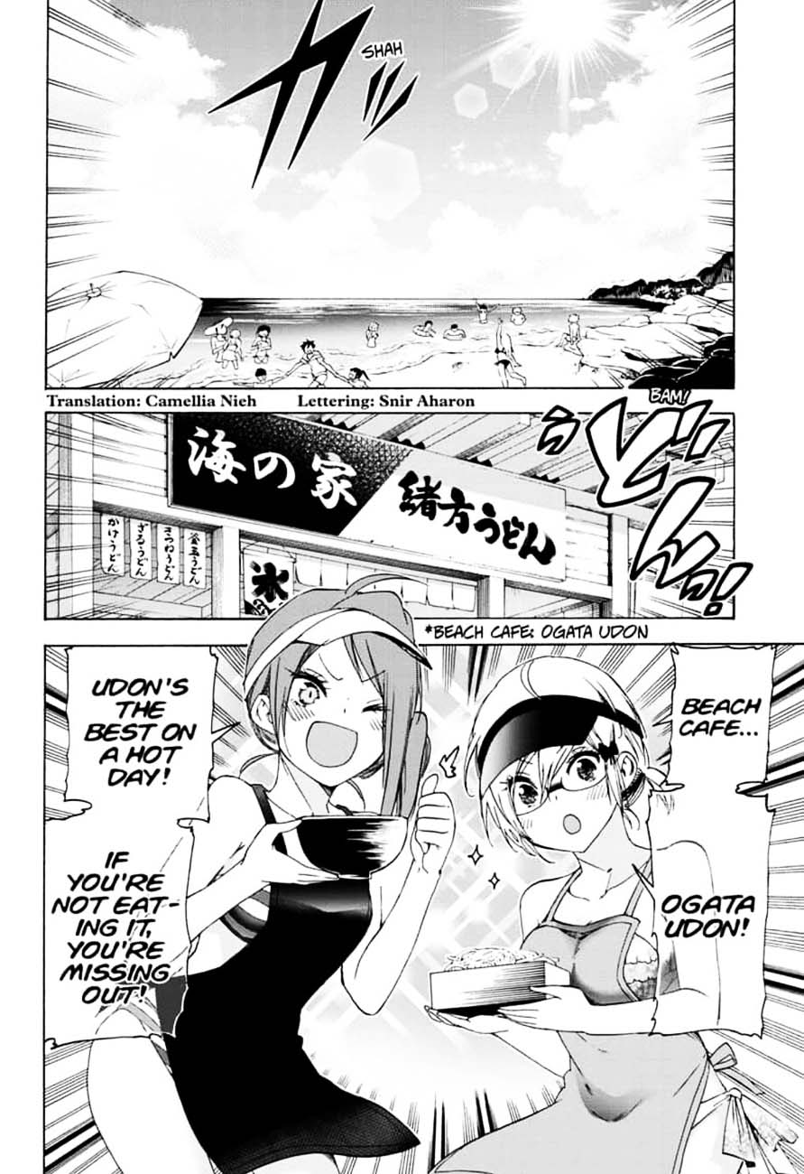 Bokutachi Wa Benkyou Ga Dekinai 153 2