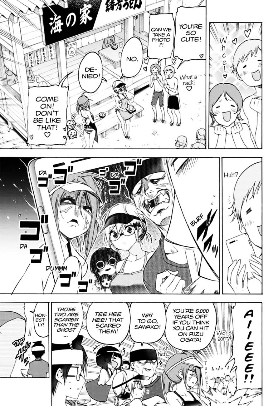 Bokutachi Wa Benkyou Ga Dekinai 153 3