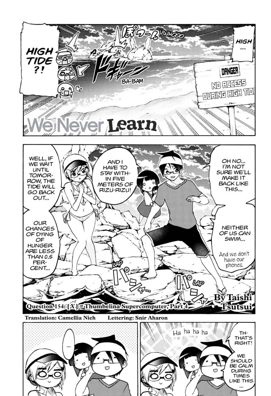 Bokutachi Wa Benkyou Ga Dekinai 154 1