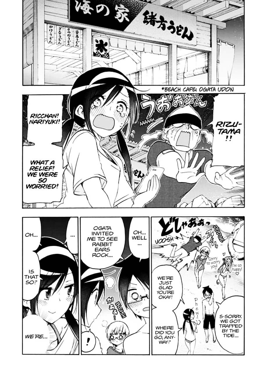 Bokutachi Wa Benkyou Ga Dekinai 154 15