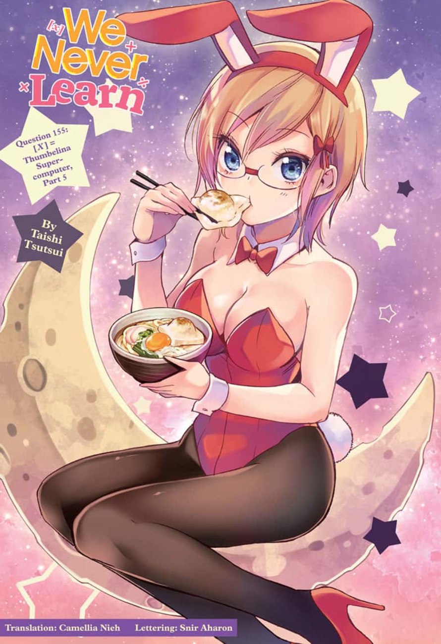 Bokutachi Wa Benkyou Ga Dekinai 155 1