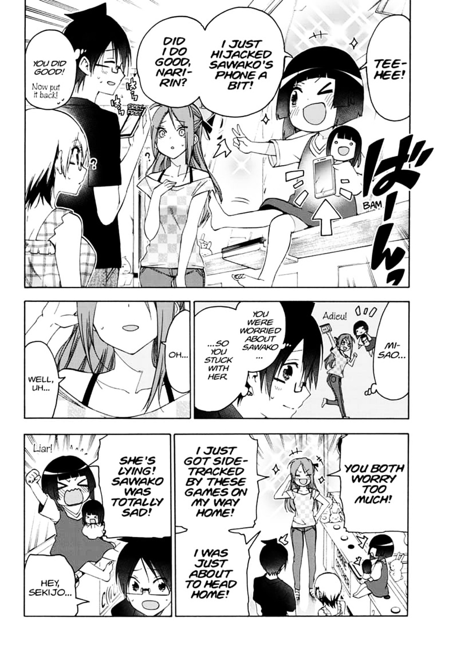 Bokutachi Wa Benkyou Ga Dekinai 156 10
