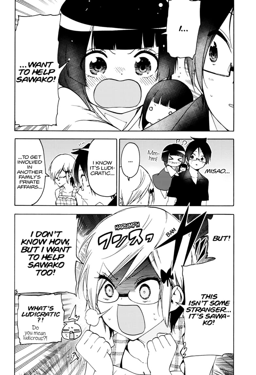 Bokutachi Wa Benkyou Ga Dekinai 156 18