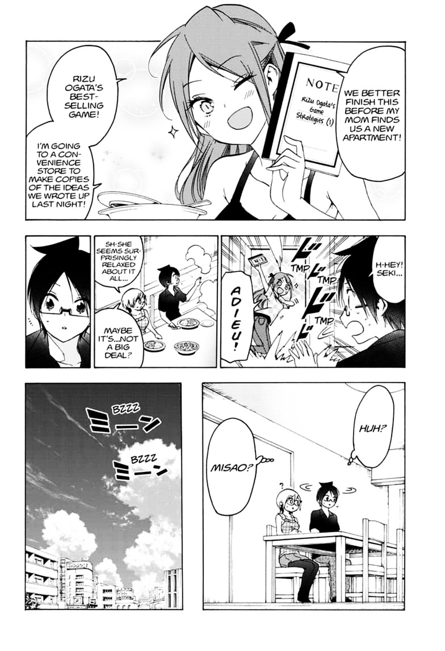 Bokutachi Wa Benkyou Ga Dekinai 156 6