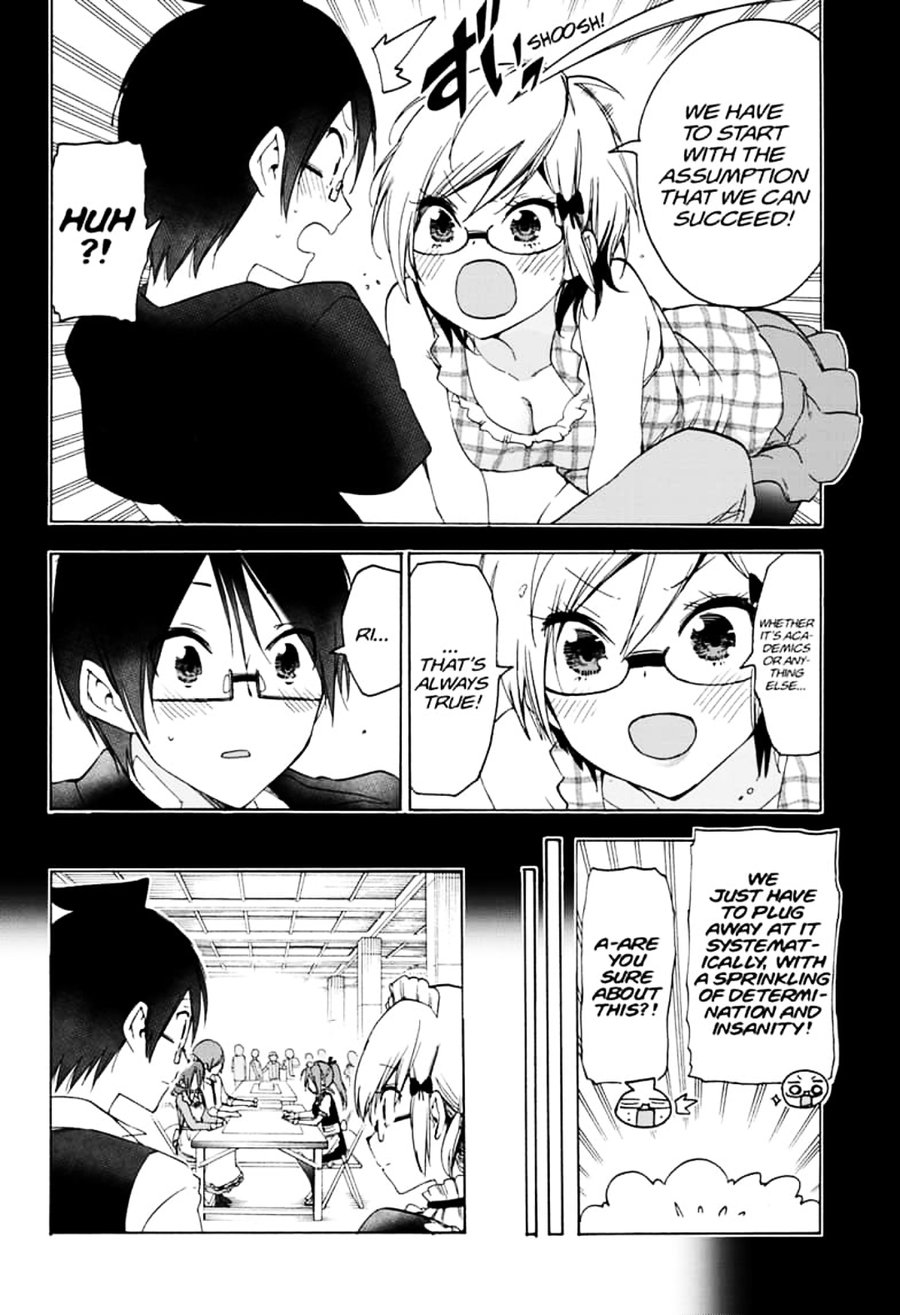 Bokutachi Wa Benkyou Ga Dekinai 157 12