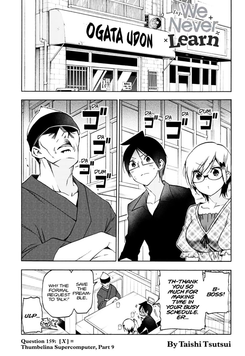 Bokutachi Wa Benkyou Ga Dekinai 159 1