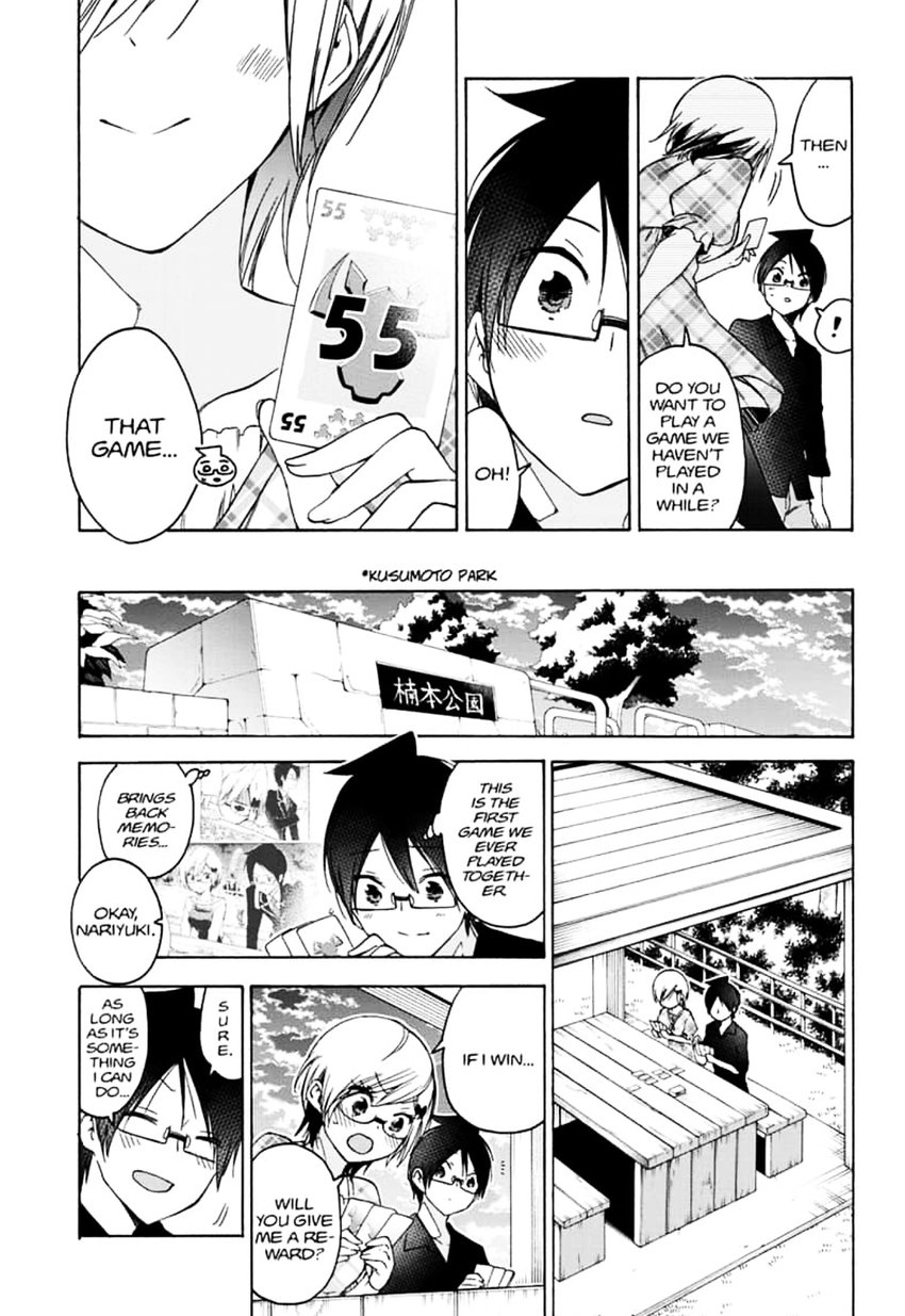 Bokutachi Wa Benkyou Ga Dekinai 159 13
