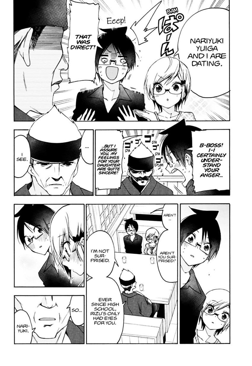 Bokutachi Wa Benkyou Ga Dekinai 159 2