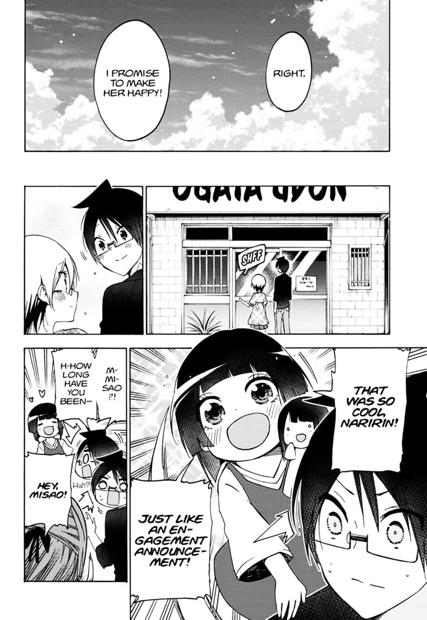 Bokutachi Wa Benkyou Ga Dekinai 159 4