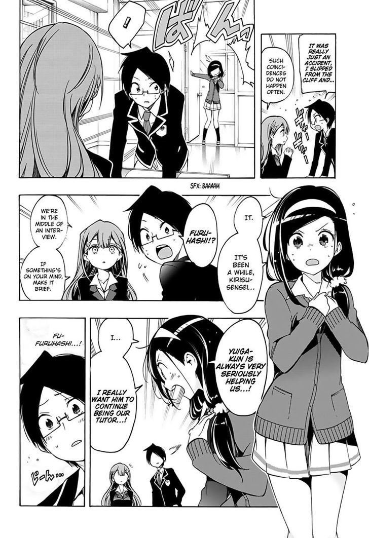 Bokutachi Wa Benkyou Ga Dekinai 16 6