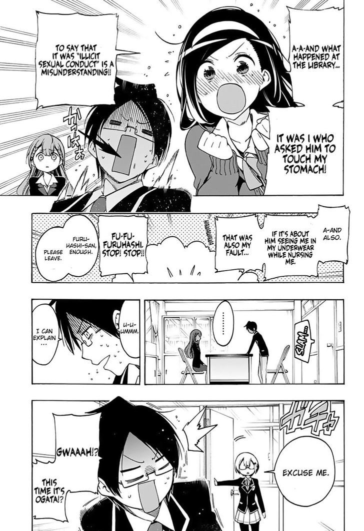 Bokutachi Wa Benkyou Ga Dekinai 16 7