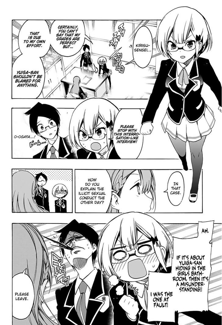 Bokutachi Wa Benkyou Ga Dekinai 16 8