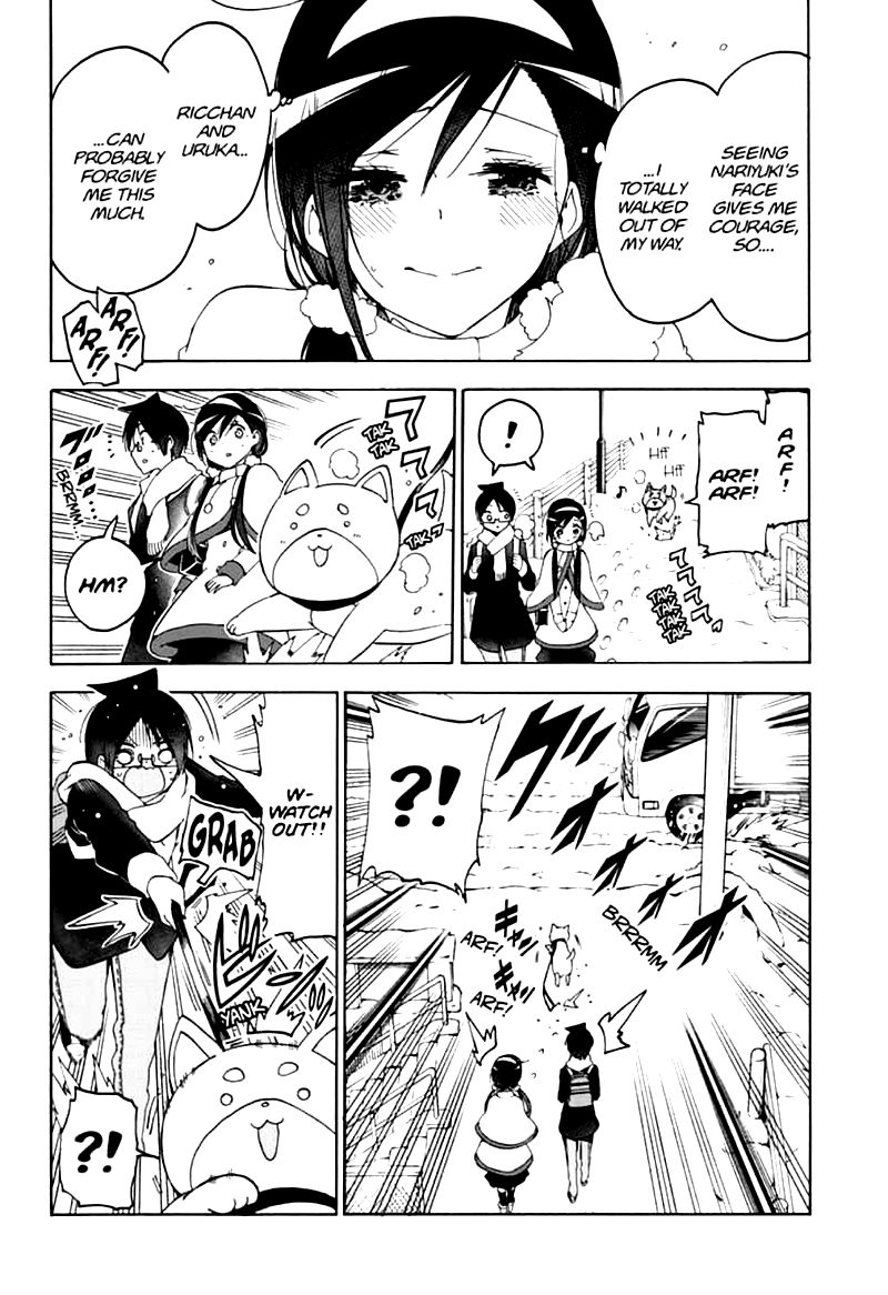 Bokutachi Wa Benkyou Ga Dekinai 160 10