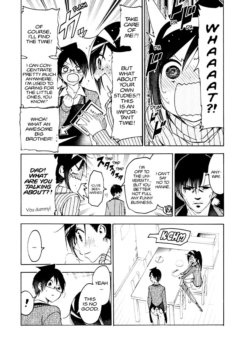 Bokutachi Wa Benkyou Ga Dekinai 160 19
