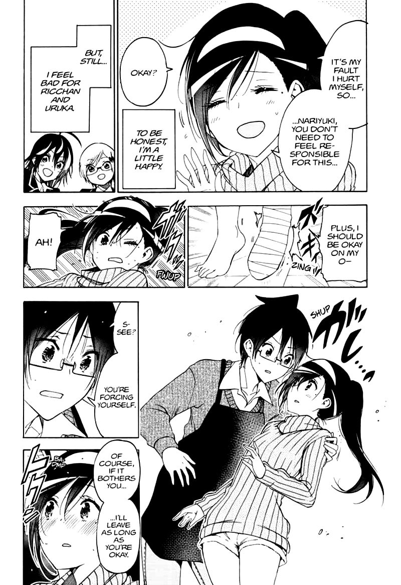 Bokutachi Wa Benkyou Ga Dekinai 160 20