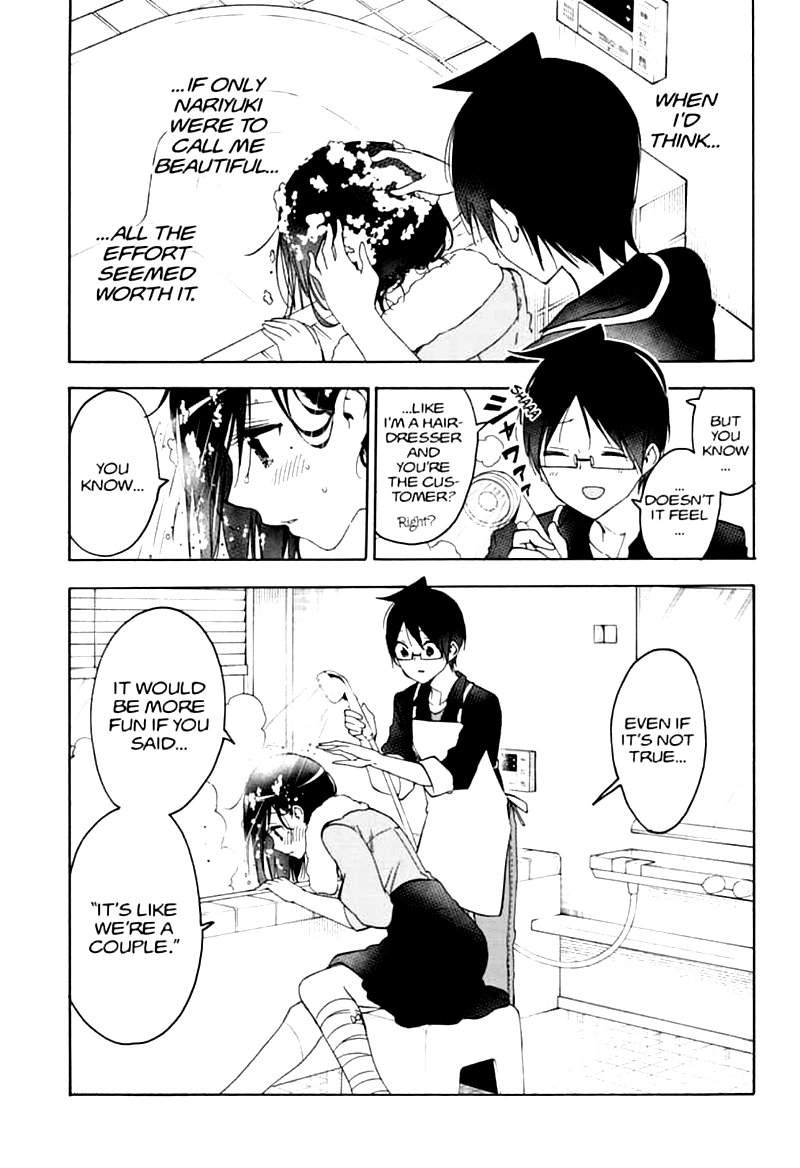 Bokutachi Wa Benkyou Ga Dekinai 161 15