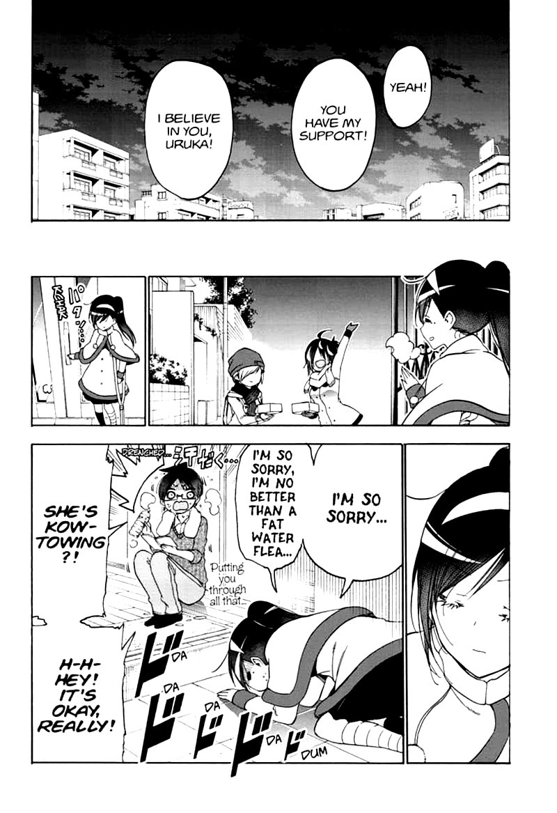 Bokutachi Wa Benkyou Ga Dekinai 162 18