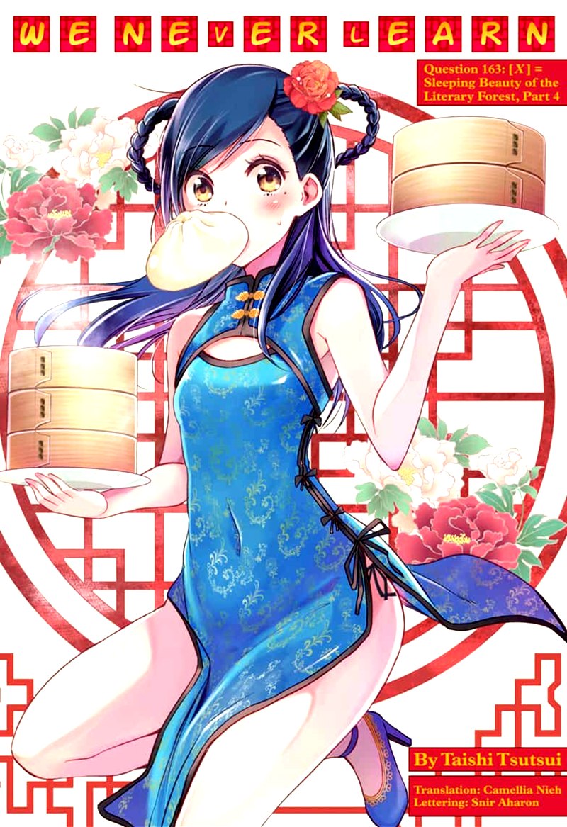 Bokutachi Wa Benkyou Ga Dekinai 163 1