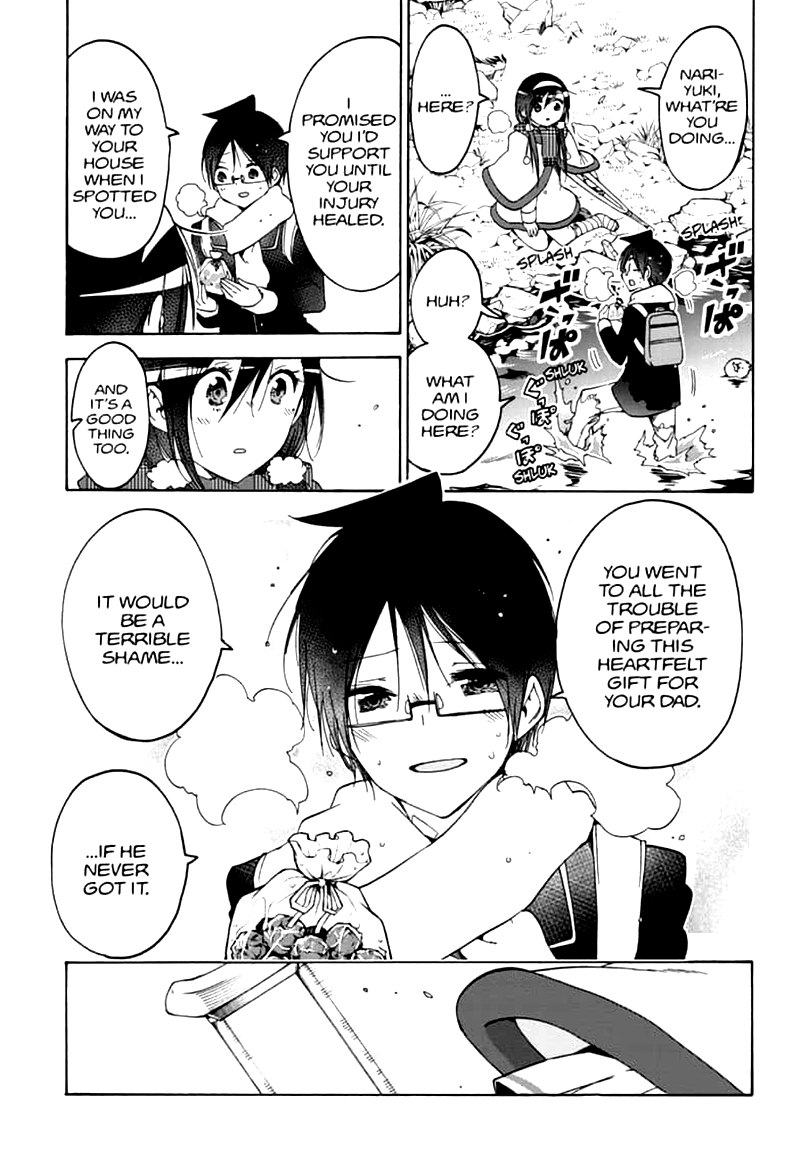 Bokutachi Wa Benkyou Ga Dekinai 163 14