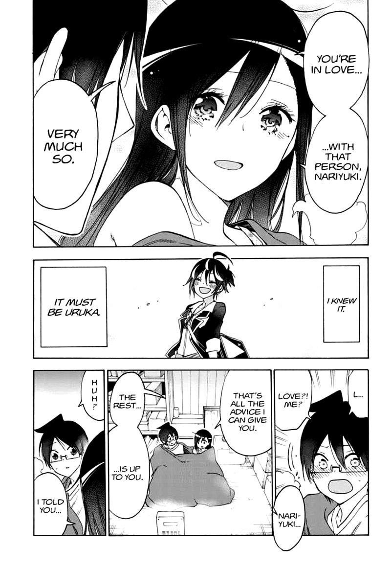 Bokutachi Wa Benkyou Ga Dekinai 165 13