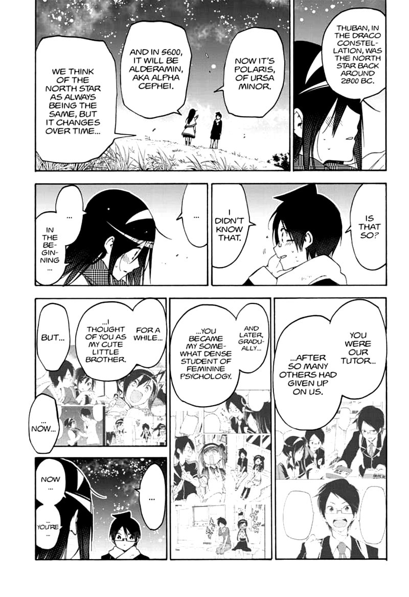 Bokutachi Wa Benkyou Ga Dekinai 167 11