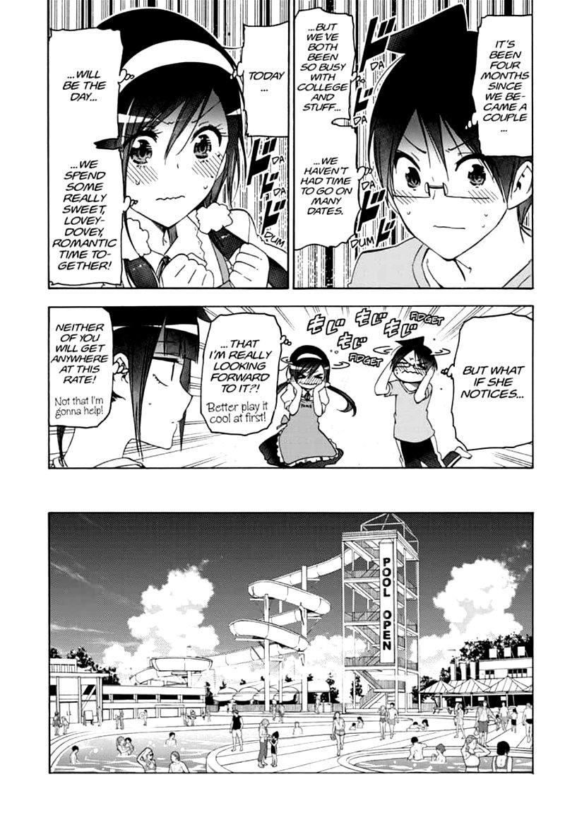 Bokutachi Wa Benkyou Ga Dekinai 168 3