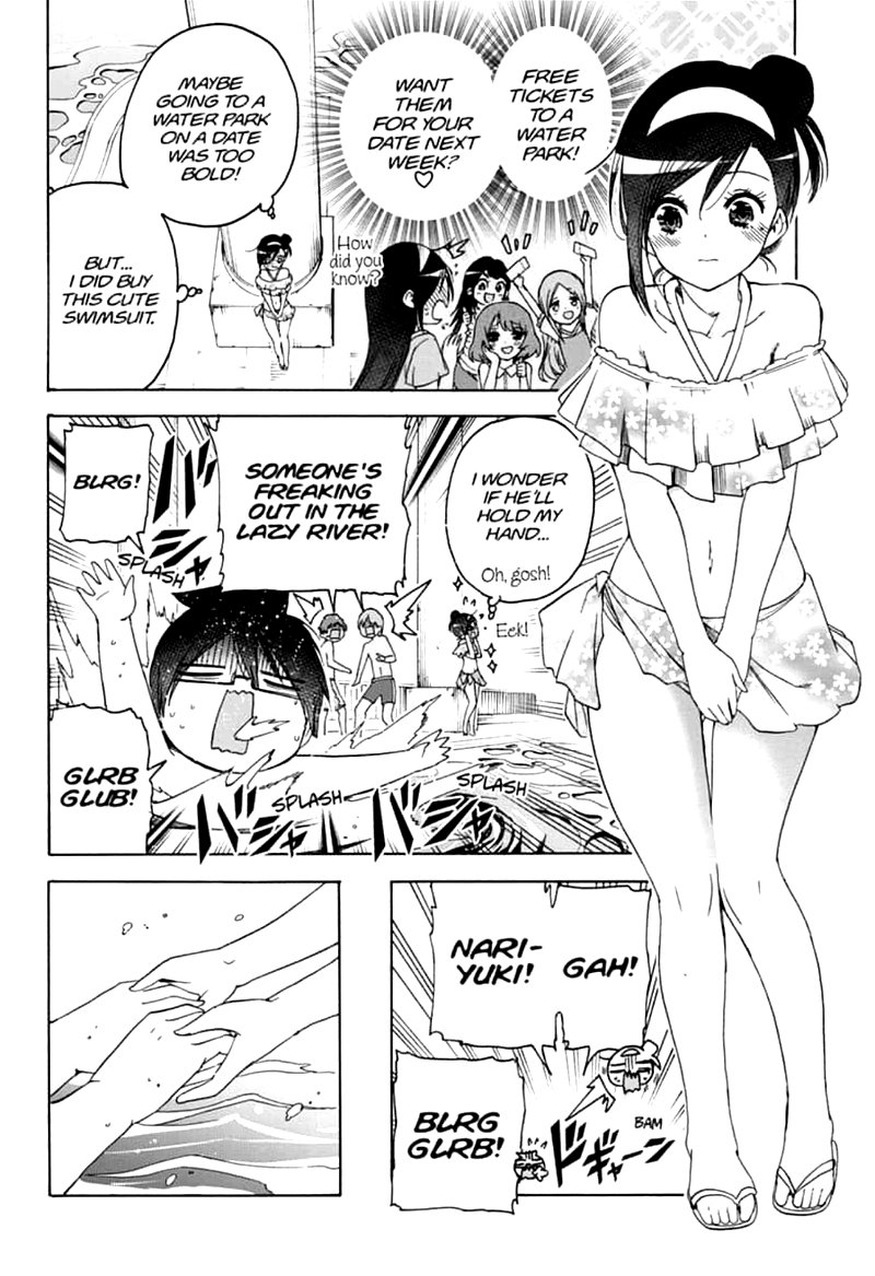 Bokutachi Wa Benkyou Ga Dekinai 168 4