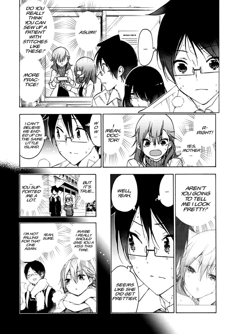 Bokutachi Wa Benkyou Ga Dekinai 169 11
