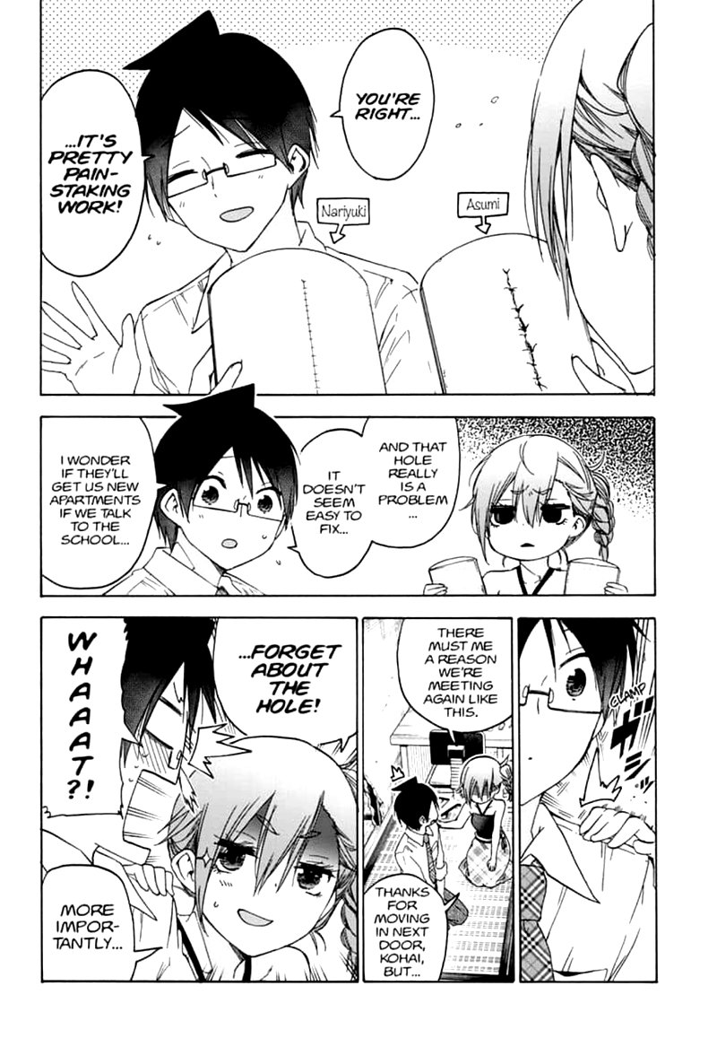 Bokutachi Wa Benkyou Ga Dekinai 169 17