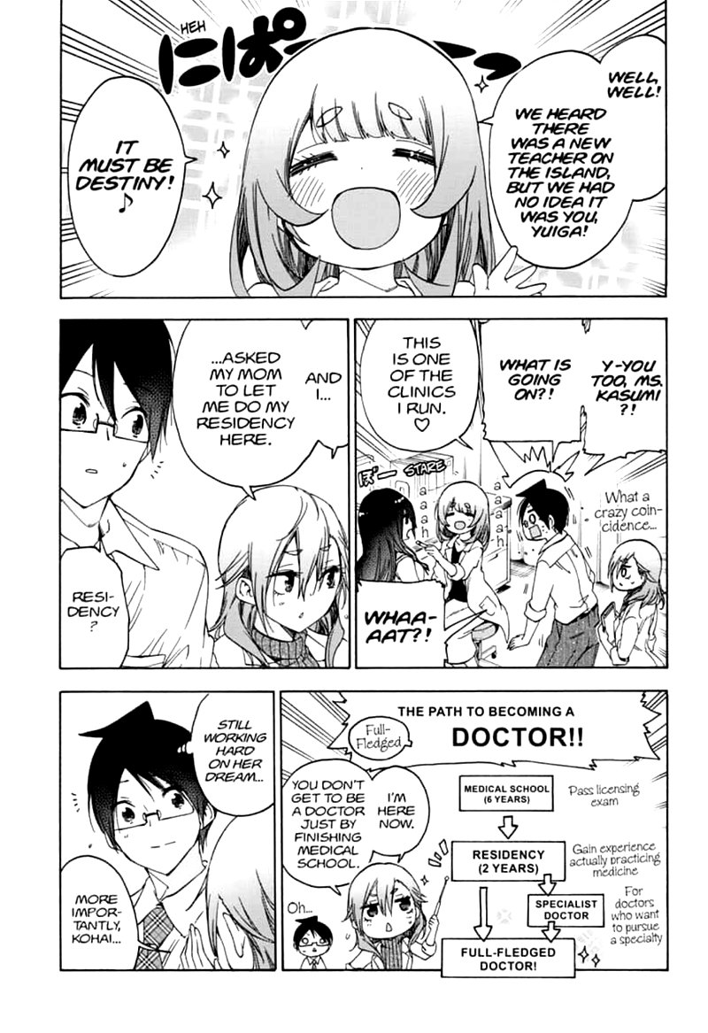 Bokutachi Wa Benkyou Ga Dekinai 169 9