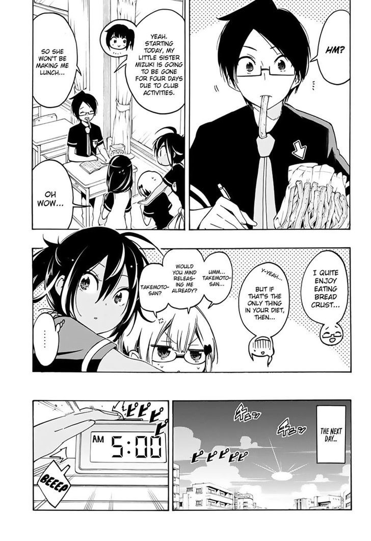 Bokutachi Wa Benkyou Ga Dekinai 17 5