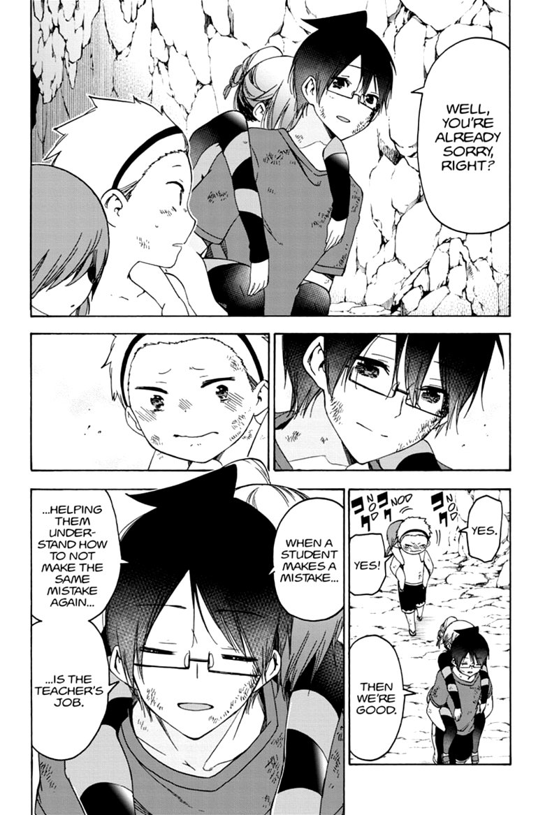 Bokutachi Wa Benkyou Ga Dekinai 171 14