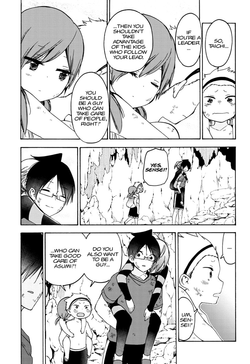 Bokutachi Wa Benkyou Ga Dekinai 171 15