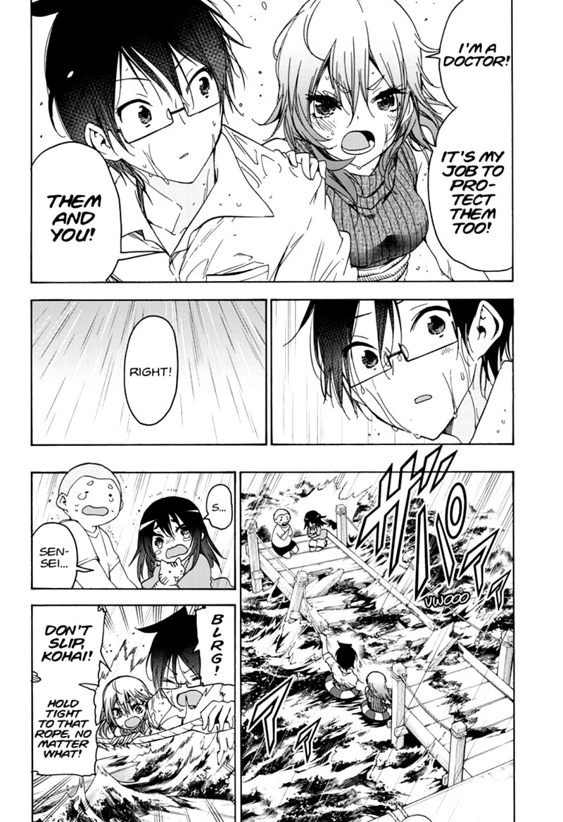 Bokutachi Wa Benkyou Ga Dekinai 175 6