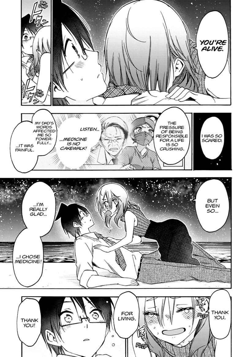Bokutachi Wa Benkyou Ga Dekinai 177 15
