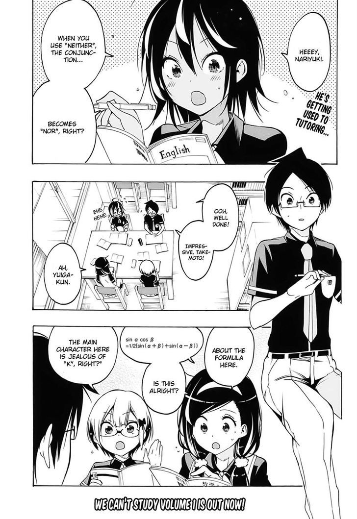 Bokutachi Wa Benkyou Ga Dekinai 18 1