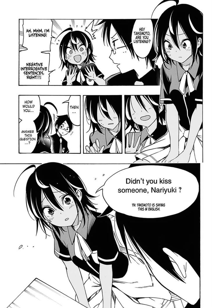 Bokutachi Wa Benkyou Ga Dekinai 18 7