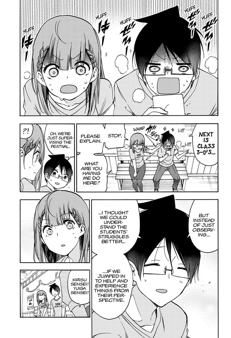 Bokutachi Wa Benkyou Ga Dekinai 183 15