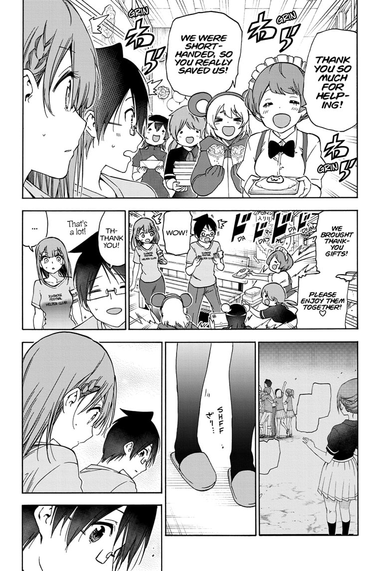Bokutachi Wa Benkyou Ga Dekinai 183 16